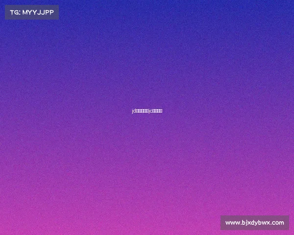 jd电子竞技、jc电子竞技 jd电子竞技、jc电子竞技