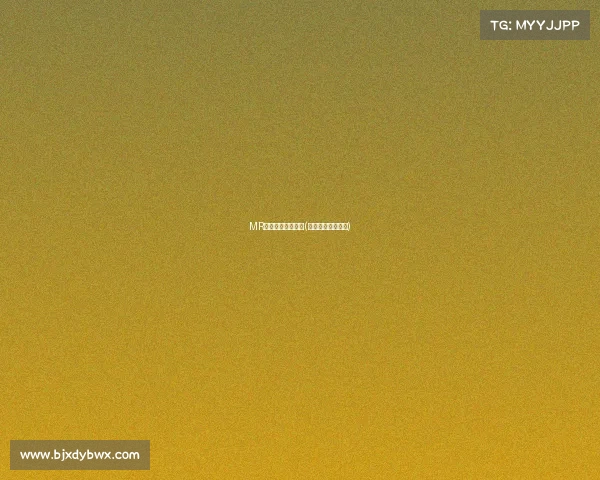 MR电子竞技运动比赛(电子竞技大赛官网) MR电子竞技运动比赛(电子竞技大赛官网)