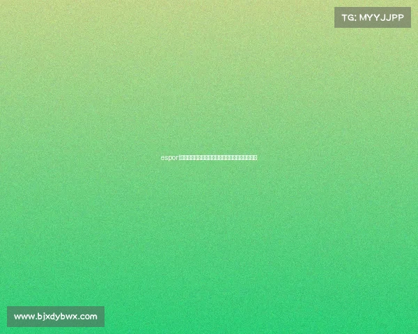 esport电竞数据官网—电竞战魂燃动,共赴荣光加冕时刻 esport电竞数据官网—电竞战魂燃动,共赴荣光加冕时刻