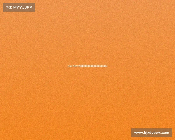 plaintext电竞牛官方客服热线及多渠道联系方式汇总